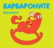 �����������: ��������� - 