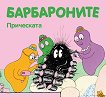 �����������: ���������� - 