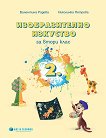    2.  - 