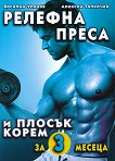 ������� ����� � ������ ����� �� 3 ������ - 