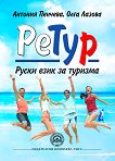 ����� - ����� ���� �� ������� - 