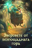 ��������� �� ������������ ���� - 