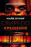 ������� �������� - 