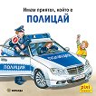 ���� �������, ����� � ������� - 