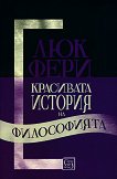 ��������� ������� �� ����������� - 
