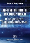 ����������� ��������� � �������� �� ����������� - 