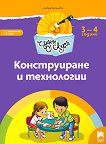 ����� ����: ������������ ������ �� ������������ � ���������� �� 1. ����� �� �������� ������� - 