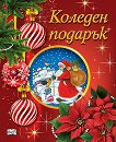 ������� ������� - �������� �� ���� �� 5 �� 12 ������ - 