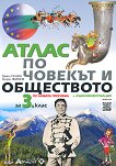 ����� �� ������� � ���������� �� 3. ���� + ����� ���������� - 