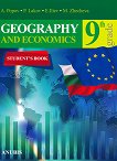 Geography and Economics for 9. Grade �������� �� ��������� � ��������� �� ��������� ���� �� 9. ���� - 