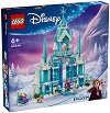 LEGO Disney - �������� ������ �� ���� - 