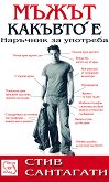 ����� ������� � - �������� �� �������� - 