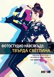 ���������� ���������: ������ �������� - 