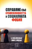 �������� ��� �������������� � ���������� ����� - 