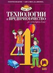     4.  - 