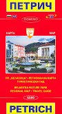 ����� �� ������ Map of Petrich - 
