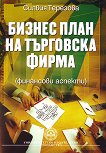 ������ ���� �� ��������� ����� - ��������� ������� - 
