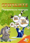 ������������ ��������: �������� - 