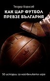 ��� ��� ������ ������ �������� - 