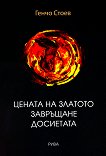 ������ �� �������. ���������. ��������� - 