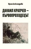 ������ ������� - ��������������� - 