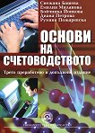 ������ �� �������������� - 