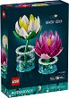 LEGO Botanicals - ����� ����� - 