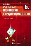         5.  - 
