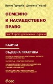 ������ �� ������� � ������������ ����� - 
