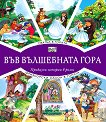 ������ � ������. ���������� ����� � ������ - 