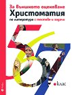 ����������� �� ���������� �� 5., 6., 7. ���� � ������� � ������ �� �������� ��������� - 