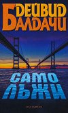 ���� ���� - 