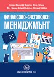 ���������-���������� ���������� - 