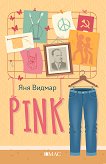 Pink - 