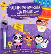 ����������� �����: ����� ��������� �� ���� �����, ��������� � �������� �� ������� - 