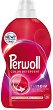 ����� ������� �������� �� ������ ����� Perwoll Renew - 