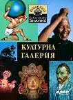 �������� ������� - 