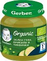     ,    Nestle Gerber Organic - 