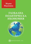 ���������� ����������� �������� - 