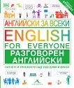 ��������� �� �����. ���������� ��������� - 