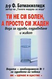 �� �� �� �����, � ������ �� ����� - 