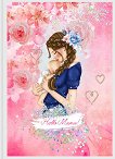 ������� �� ���� � ������ - Hello Mama Pink - 