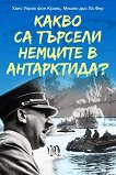      ? - 