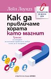 ��� �� ���������� ������ ���� ������ - 