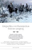 �������� �� ���������� ������ ������ - 