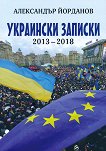 ��������� ������� 2013 - 2018 - 