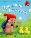 ������� ���������: �������� �������� - 