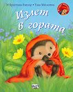 ������� ���������: ����� � ������ - 