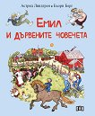 ���� � ��������� �������� - 