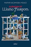 ������� �� ���� ������ - 